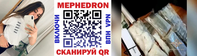 Где продают наркотики Вытегра ГЕРОИН  Альфа ПВП  Cocaine  ГАШИШ  Меф мяу мяу  Марихуана 