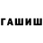 Метадон белоснежный THEASADBEK