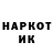 ГЕРОИН хмурый bo0lya1337