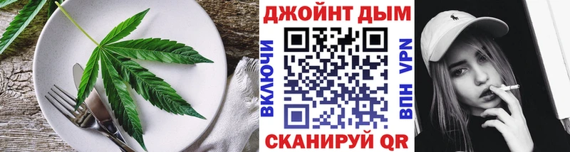 Cannafood марихуана  Вытегра 