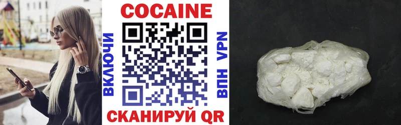 где купить   Вытегра  Кокаин 99% 