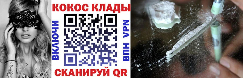 Cocaine Fish Scale Вытегра