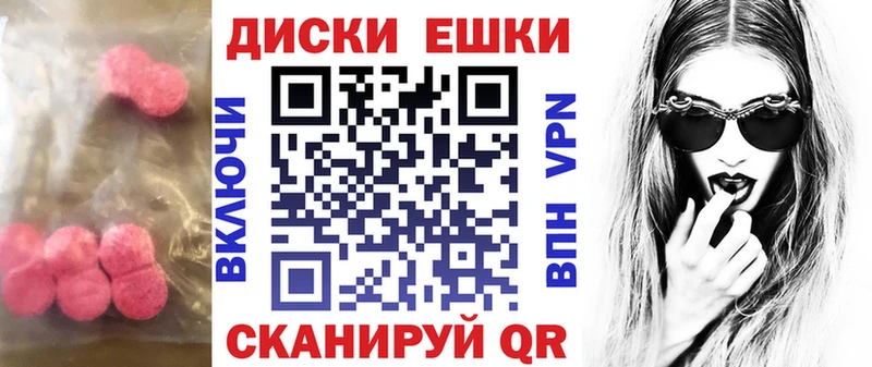 ЭКСТАЗИ Cube  Вытегра 