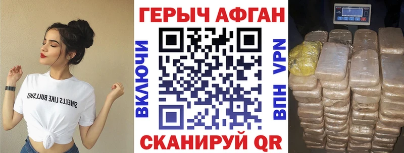 закладки  гидра tor  Героин хмурый  Вытегра 