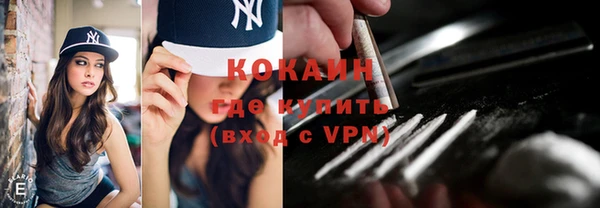 альфа пвп VHQ Беломорск