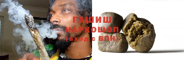 альфа пвп VHQ Беломорск