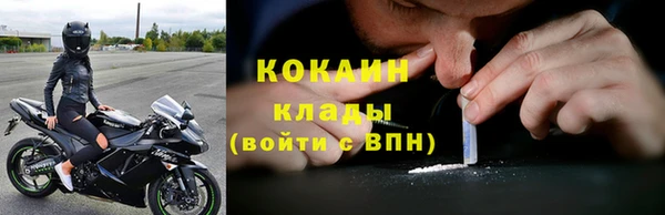 альфа пвп VHQ Беломорск