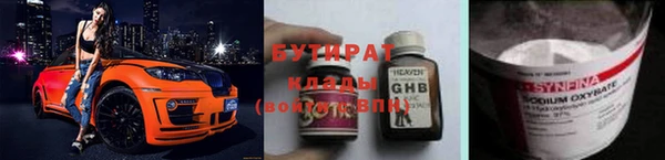 шишки Белокуриха