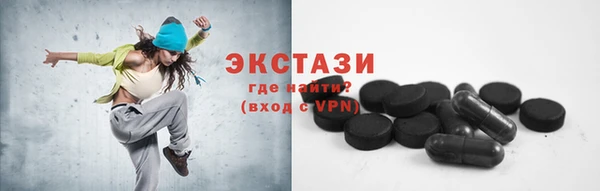 шишки Белокуриха