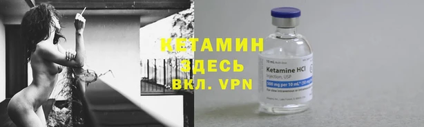 альфа пвп VHQ Беломорск