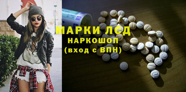 альфа пвп VHQ Беломорск