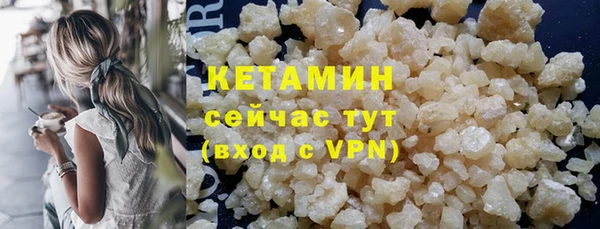 альфа пвп VHQ Беломорск