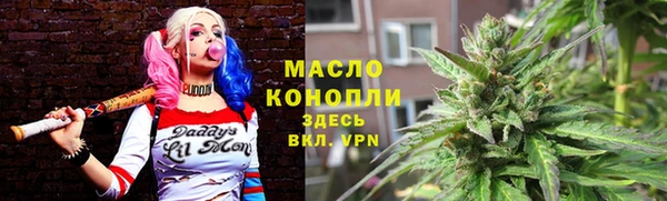 альфа пвп VHQ Беломорск