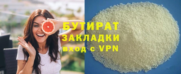 альфа пвп VHQ Беломорск