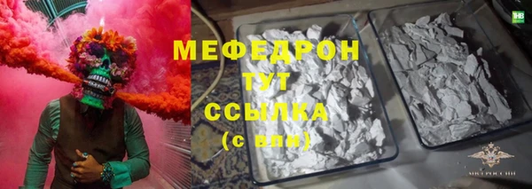 альфа пвп VHQ Беломорск