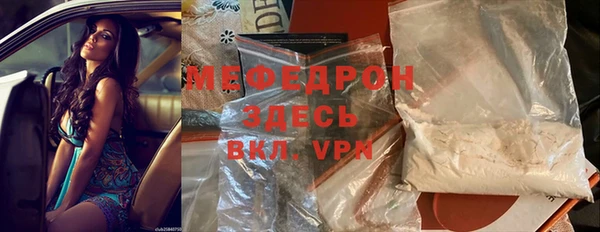 ПСИЛОЦИБИНОВЫЕ ГРИБЫ Белоозёрский