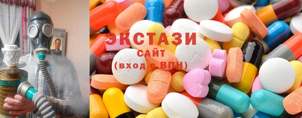 альфа пвп VHQ Беломорск