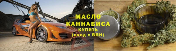 шишки Белокуриха