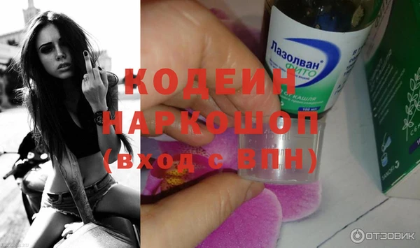 альфа пвп VHQ Беломорск