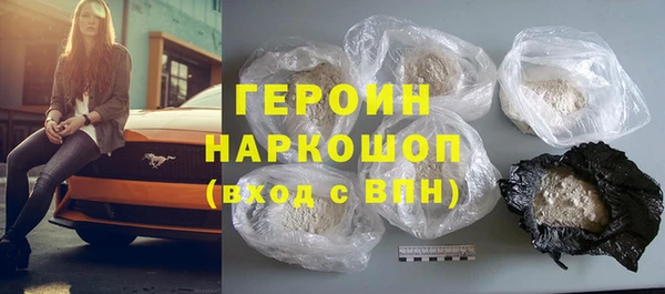 ПСИЛОЦИБИНОВЫЕ ГРИБЫ Белоозёрский