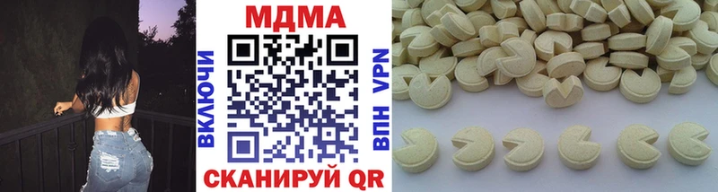 MDMA VHQ  закладка  Вытегра 