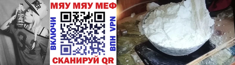 МЕФ кристаллы  hydra онион  Вытегра 