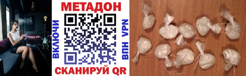 МЕТАДОН мёд  гидра вход  Вытегра  продажа наркотиков 