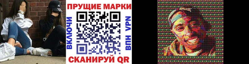 Марки 25I-NBOMe 1,5мг  где можно купить   Вытегра 