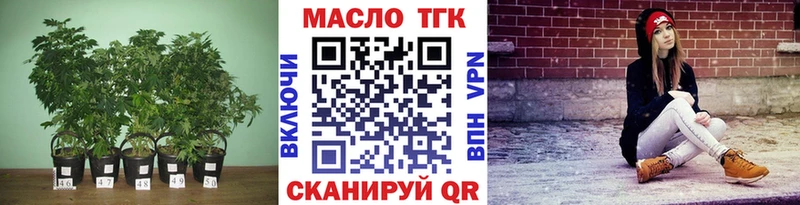 ТГК Wax  Вытегра 
